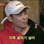 [드루와] 어장 당한 썰 <b>풀자</b>