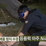 [세븐틴] 민규 여기서도 연기 피할려고 물안경 썼어ㅋㅋㅋ