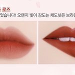 [드루와] 이런 색깔 틴트 알려<b>주랑</b>
