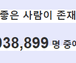 톡선에 mbti보고 성격테스트 <b>검색</b>하다가 mgram 뒤늦게 해봤는데