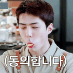 [EXO] ㅈㄴ 귀엽게 귤먹는 세훈이 움짤 가져옴