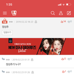 [댓글부탁해] <b>물리</b> 잘하는사람