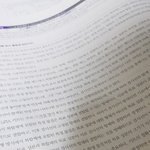[19] 너넨 제일어려웠던 비문학지문뭐임?
