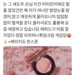 [댓글부탁해] 개급해 댓달아주면 새학기 핵인싸됨