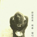 [댓글부탁해] +추가) 야 니네 샤워 몇 분 하냐