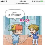 [EXO] 엑<b>사세</b>에서 애들이 입은 버블숱으 무게
