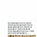 [드루와] 너네는 살면서 딱 한가지 음식만 먹을수 있음 뭐먹을거야...