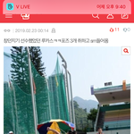 [NCT] 나 <b>우키</b> 이 사진 보고