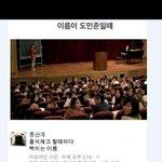 연예인과 <b>이름</b>이 같으면 생기는 일ㄷㄷ