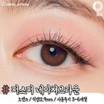 나같은 애 있냐