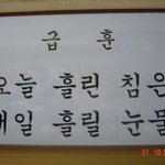 [댓글부탁해] <b>작년</b> 반장했던애가 올해 혼자다니면