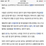 [댓글부탁해] <b>Entj</b>있냐