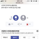 [댓글부탁해] 얘들아 딱 10분만 나한테 투자해봐