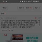 이거 아는<b>사람</b> <b>제발</b>ㅠㅠ