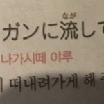 너네 뭐닮았다고 들어봤냐