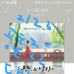 [뉴이스트] 대세는 <b>암</b>밷 ʕ•ᴥ•ʔ 풉✌