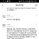[EXO] 이거 미쳤냐ㅋㅋㅋㅋ?