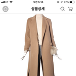 얘들아 옷좀봐줘