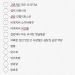 [배고프다고] 다이어트 중인데