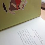 [댓글부탁해] <b>아자르</b>에서 만난 남자앤데 어떤지 좀 봐주ㅜ