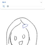 <b>풀메</b>할때 잇자나