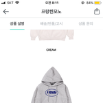 [댓글부탁해] 프랑켄<b>모노</b>