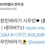 [시우민] 네이버<b>TV</b>에 시우민 스페셜