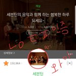 <b>오세훈</b> 진짜 매력 터진다