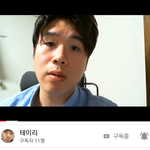 <b>와</b> <b>대박</b> 개쩌는 유튜버 찾았어
