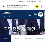 [댓글부탁해] 불법감금과 갑질
