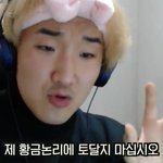 근데 선배 소리 듣는거 나만 <b>오</b><b>글</b>거림..?