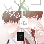 [BL] <b>오늘자</b> 벨모퇄 ㅜㅜ