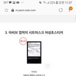[드루와] 칼하트 백화점애 팔아?
