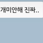 [댓글부탁해] 프사랑 <b>상</b><b>메</b> 어떰