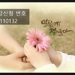 하늘만 바라보는 천국~