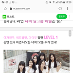 [드루와] 머글대상 걸그룹 <b>덕후</b> 판독기