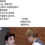 [NCT] 백<b>투유</b>에서 말이야