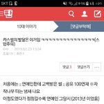 [댓글부탁해] 와 ㅋㅋㅋㅋㅋㅋ<b>카스</b>썰ㅋㅋㅋㅋㅋㅋㅋㅋㅋ개인정