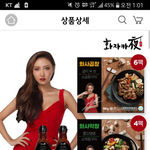 [드루와] 넵캐 접수한 오늘자 화사 + <b>완판</b>ㄷㄷ