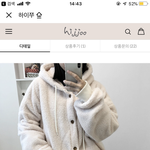 [댓글부탁해] 애들아 이옷어땦?