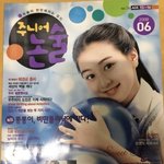 [드루와] <b>나연</b> 인성개빻았다면