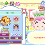 [추반] 얘<b>드랑</b> 추반 ㅂㅌ