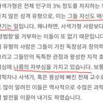 [ㅋㅋㅋㅋㅋ] <b>INTP</b>인 판녀들 들어와봐