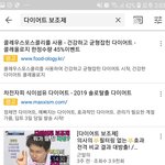 [팩폭] 인싸인 의사쌤ㅋㅋㅋ다이어트 보조제 신랄하게 팩트로 조져주시네ㅌㅋㅋ