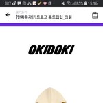 [추반] 후드<b>집</b><b>업</b> ㄱㅊ?ㅂㄹ?