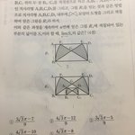 [댓글부탁해] <b>등비급수</b> 이런 문제 잘푸는사람..