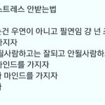 남<b>돌중</b>에 춤 제일 엄청 어려운가 뭐있음