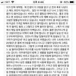 [화장품] 얘들아 이거 진짜 <b>레알</b>일까..? 아이린처럼 하얘질 수...