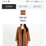 [이삐] 코트 <b>색상</b> 추천(추반) 좀 해주라!