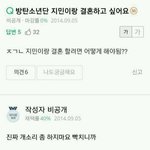 [<b>방탄소년단</b>] <b>BTS</b> 약자가